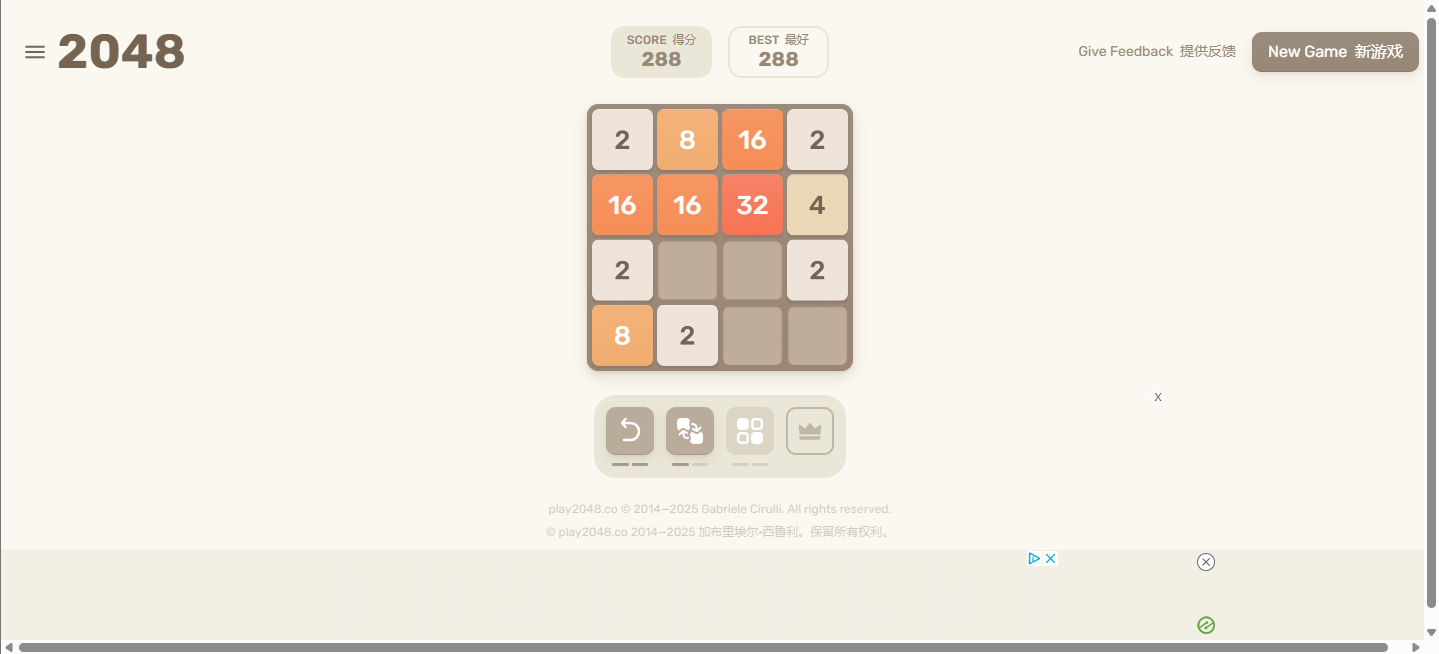 2048